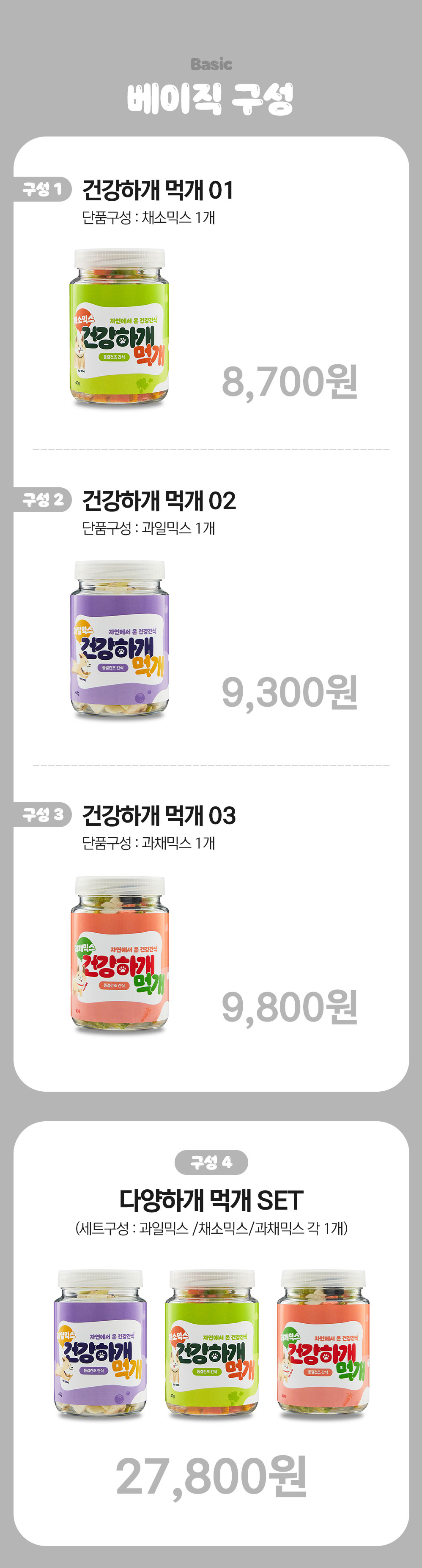 자산 1.png