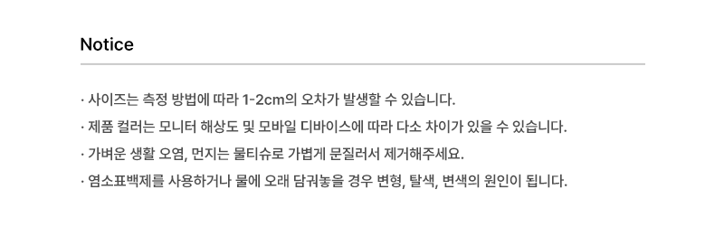 공통사항_02 (1).png