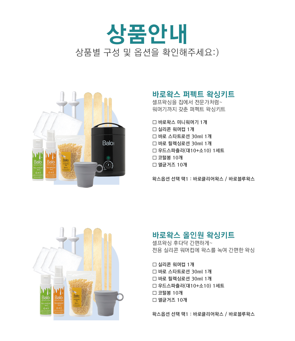상품안내.jpg