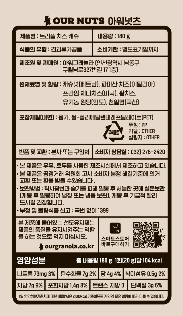 KakaoTalk_20230512_084557547_01.jpg