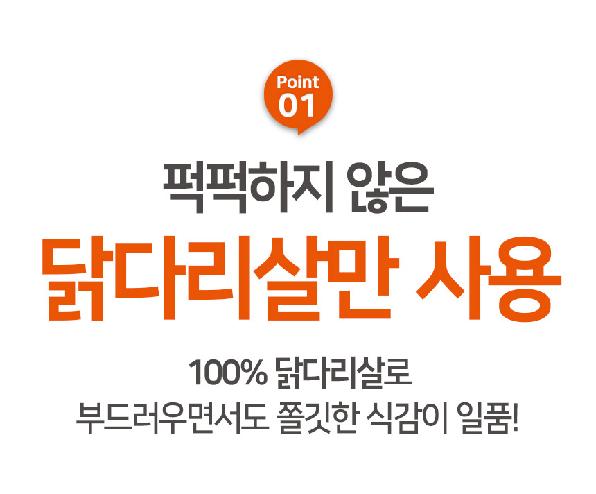 C2_특장점.jpg