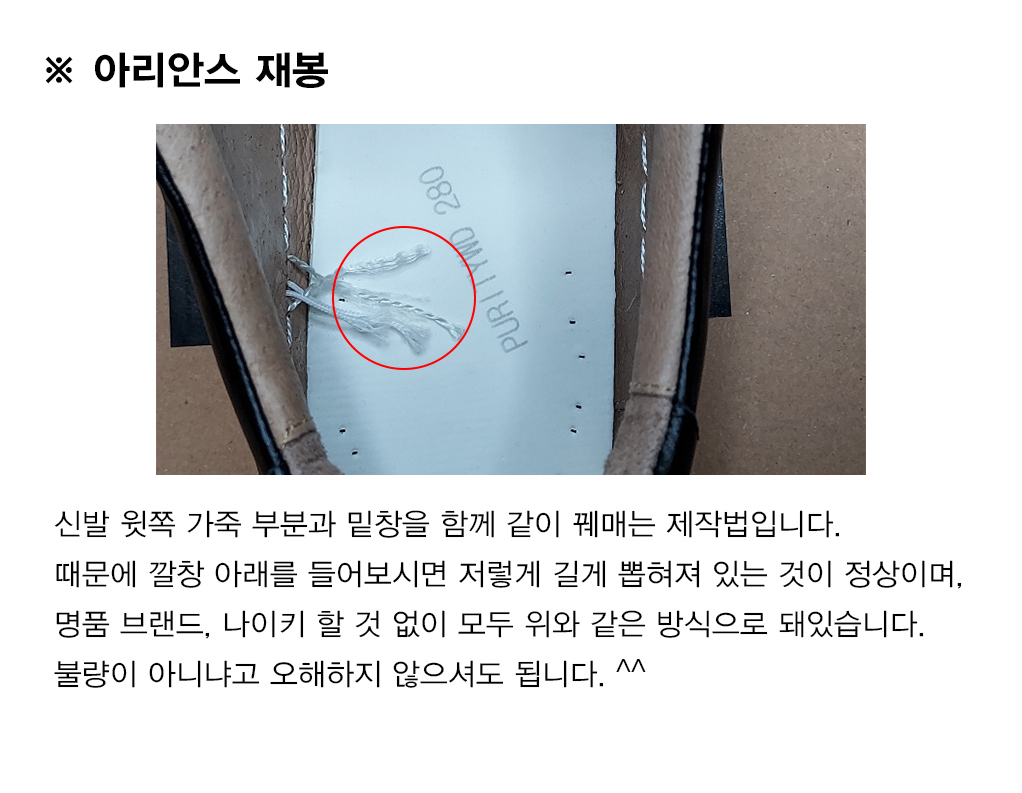 아리안스재봉.jpg