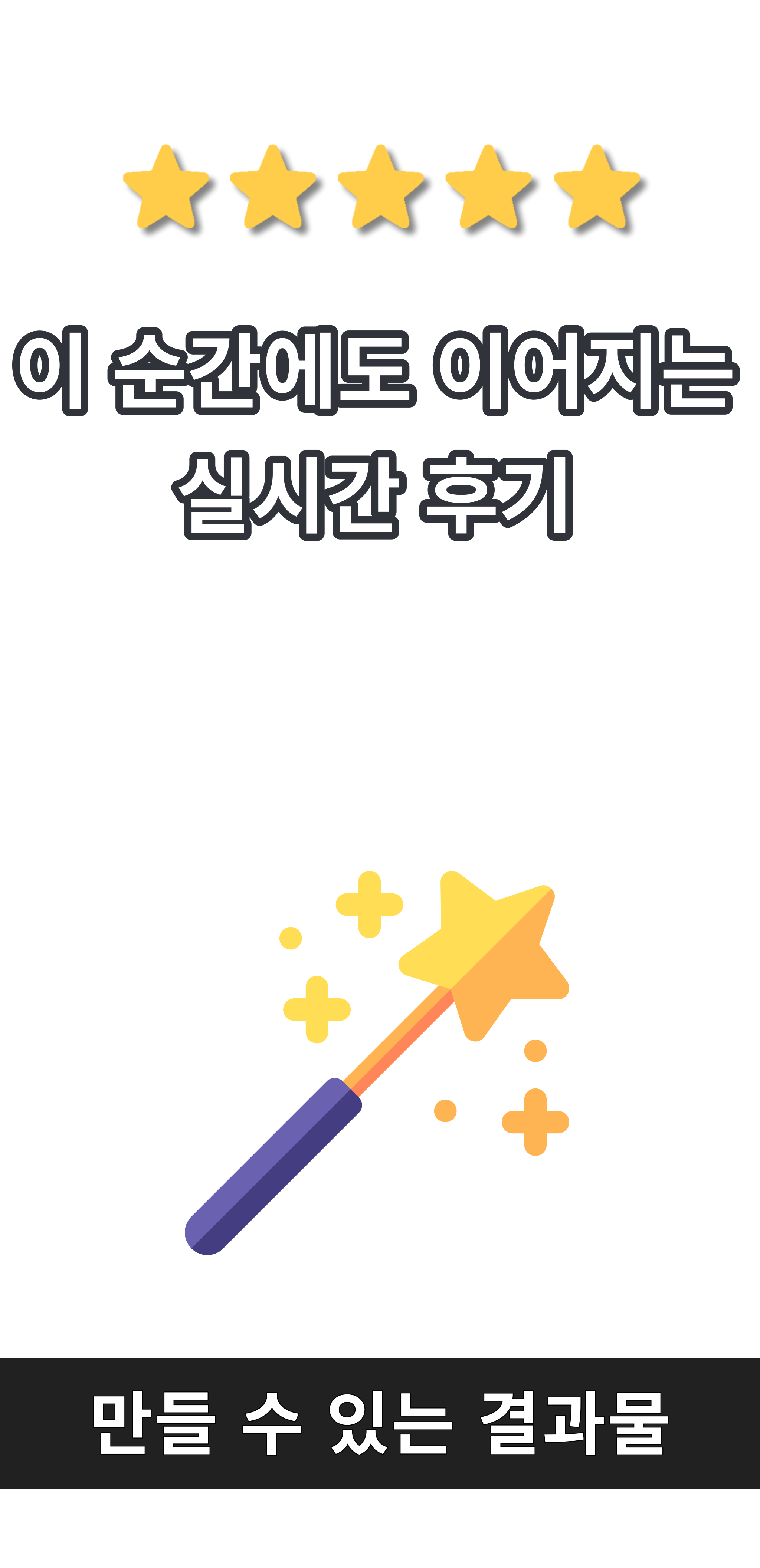 수정 이미지 2_1.png