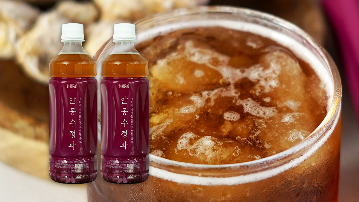 [수정과] 깔끔한 단맛이 일품! 전설의 안동찹쌀식혜를 이을 안동수정과
