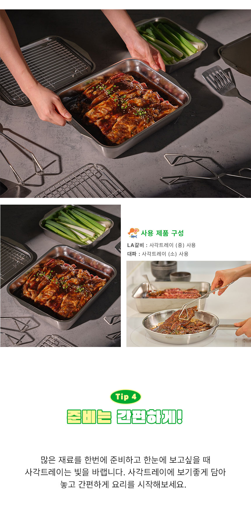 사트-본문4.jpg