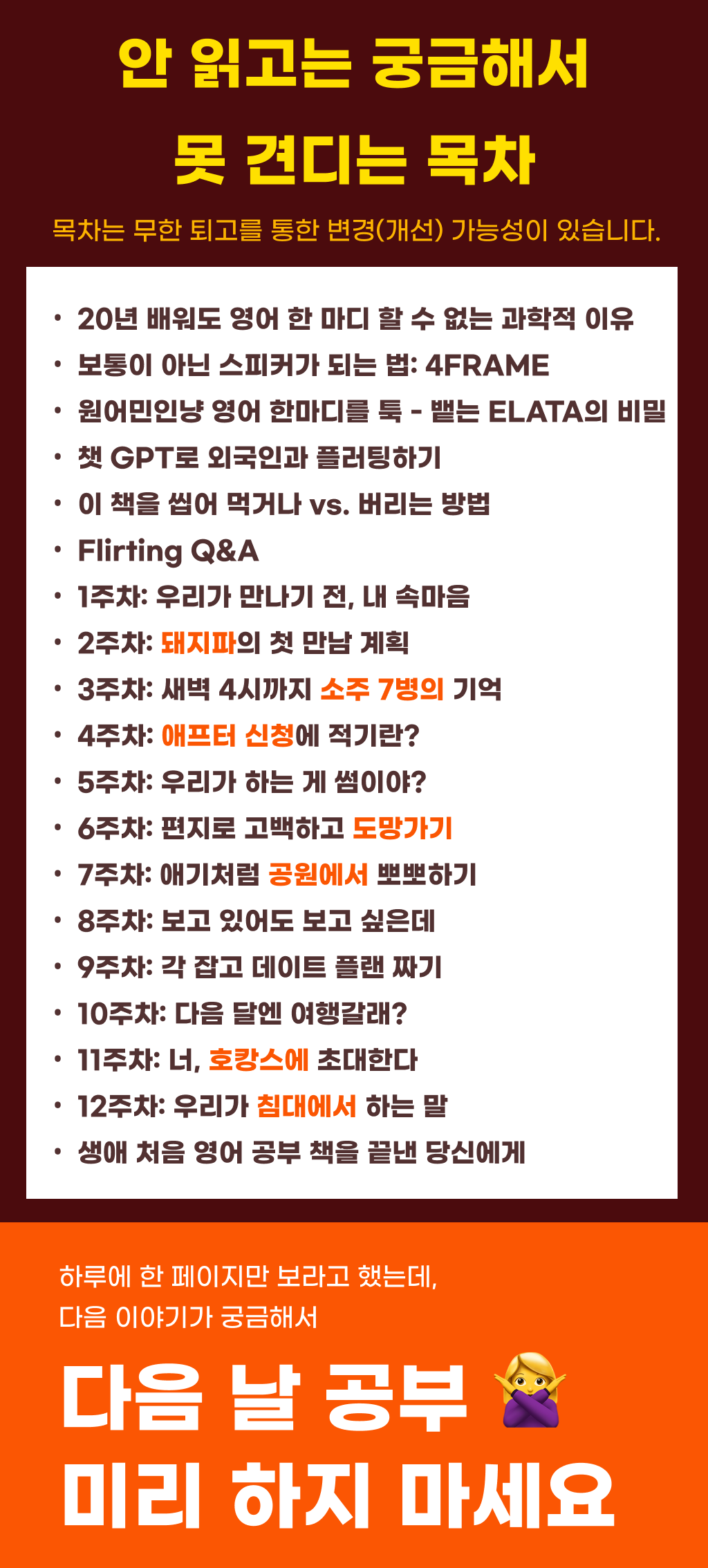 wadiz_16.png