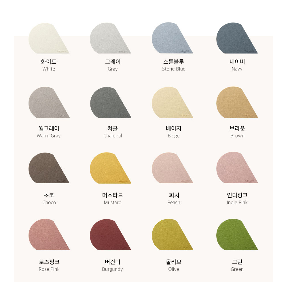 아망떼색상.jpg