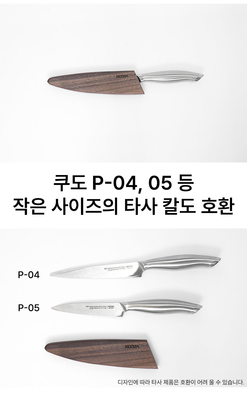 06_칼-상세페이지_07_01.jpg