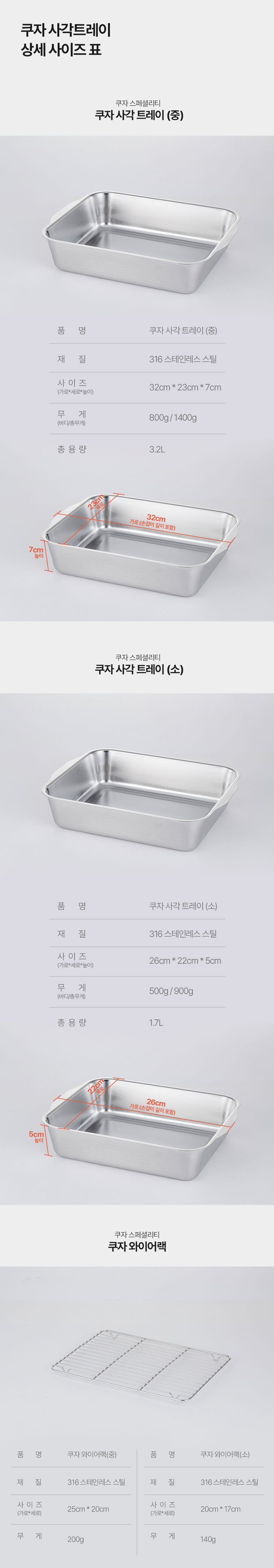 사이즈표.jpg