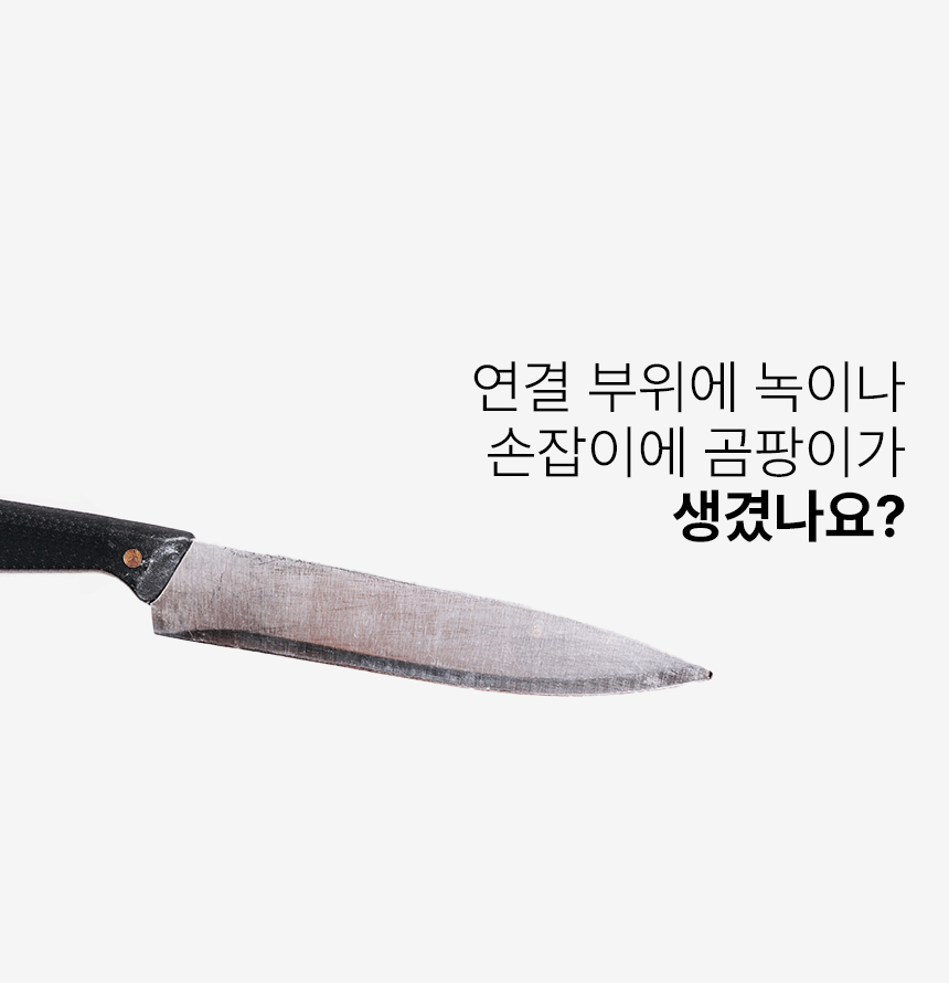02_칼-상세페이지-2.gif