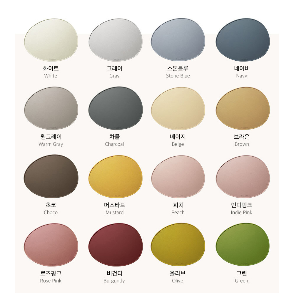 페블색상.jpg