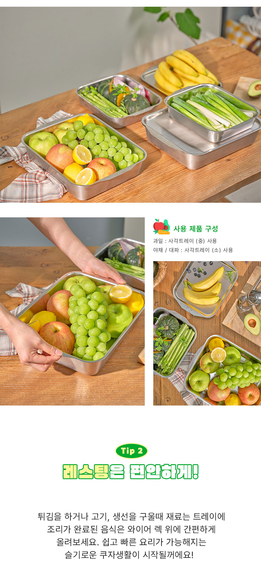 사트-본문2.jpg