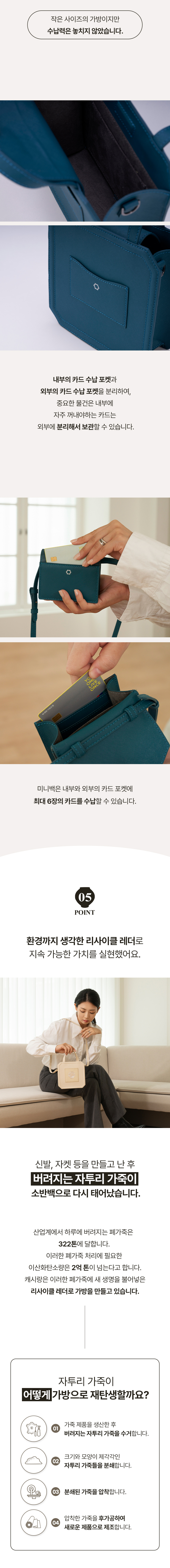 소반백_6.jpg