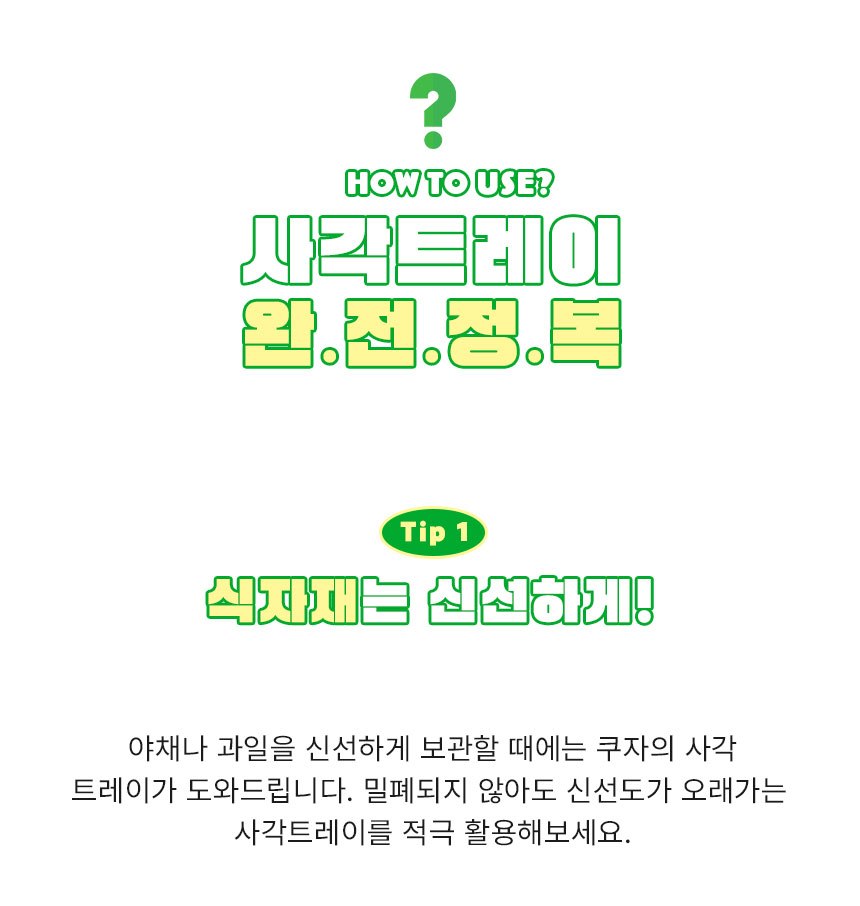 사트-본문1.jpg