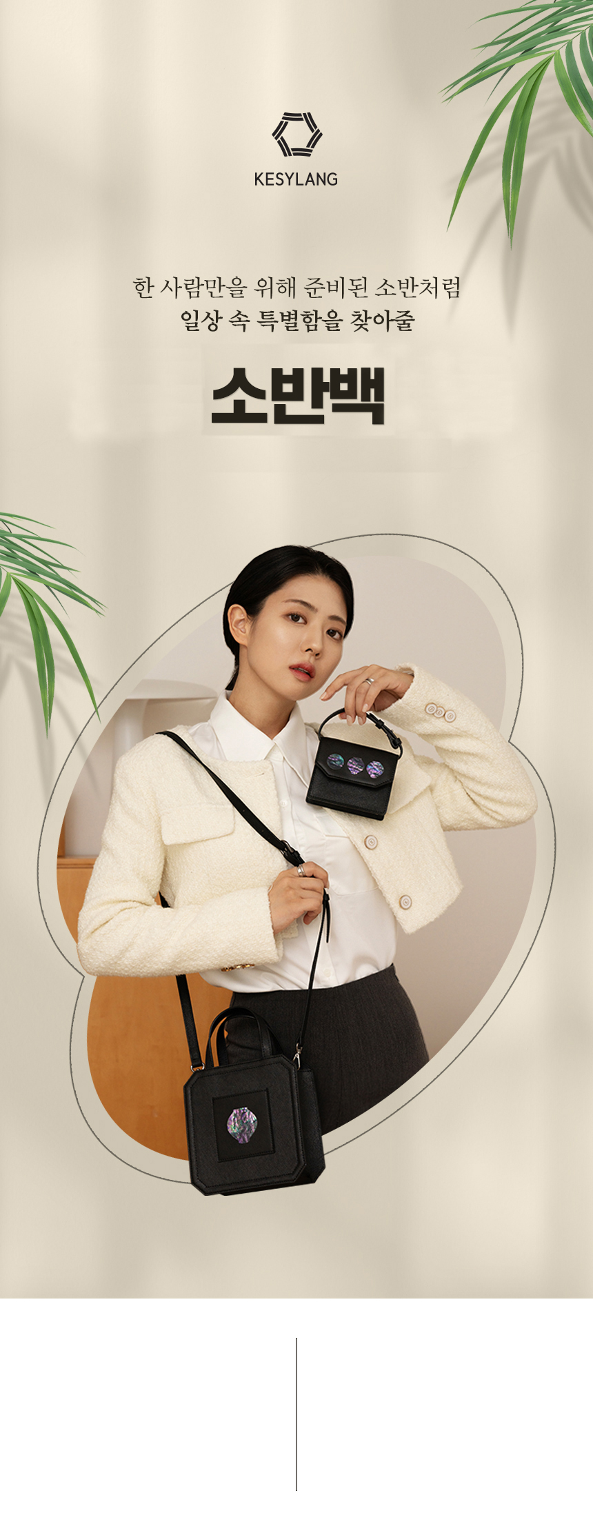 소반백_1.jpg