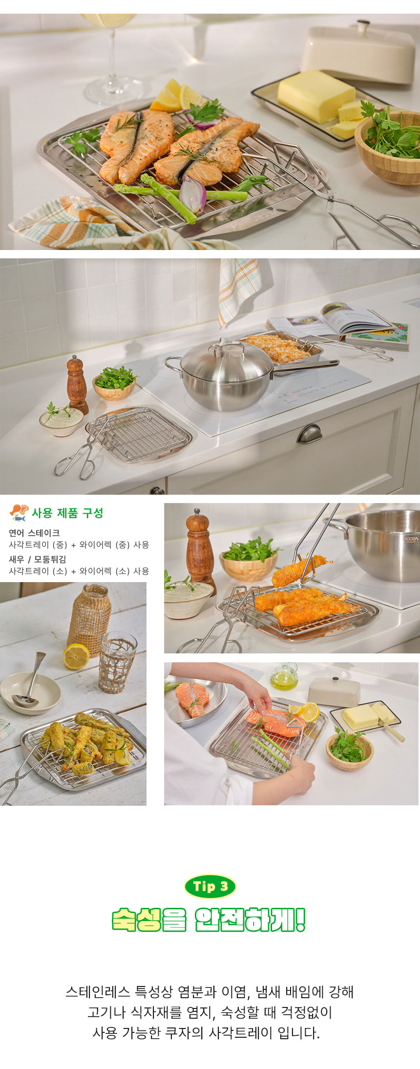 사트-본문3.jpg