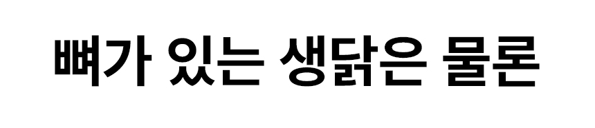 04_칼-상세페이지_02.jpg
