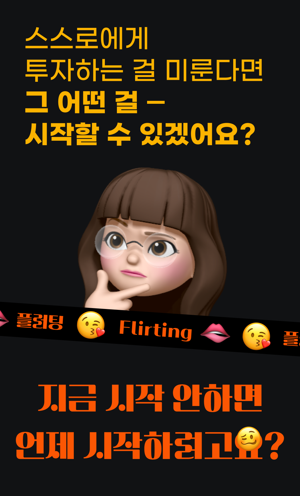 wadiz_48.png