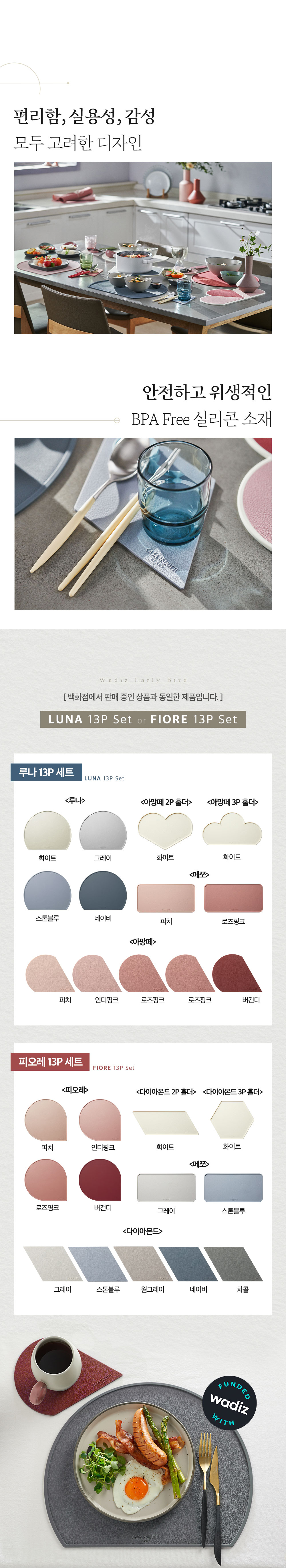 아모르매트1.jpg