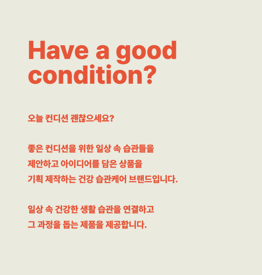 온골찜질팩_제품소개서_복사본-005 (1).jpg