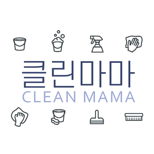 클린마마