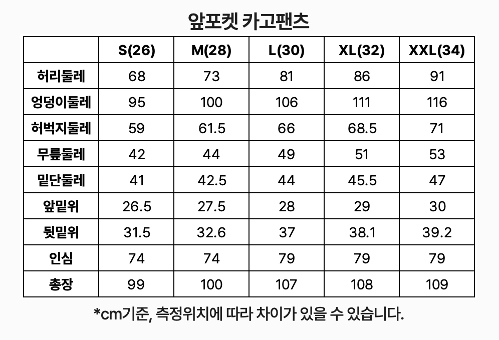 앞카고_사이즈.jpg