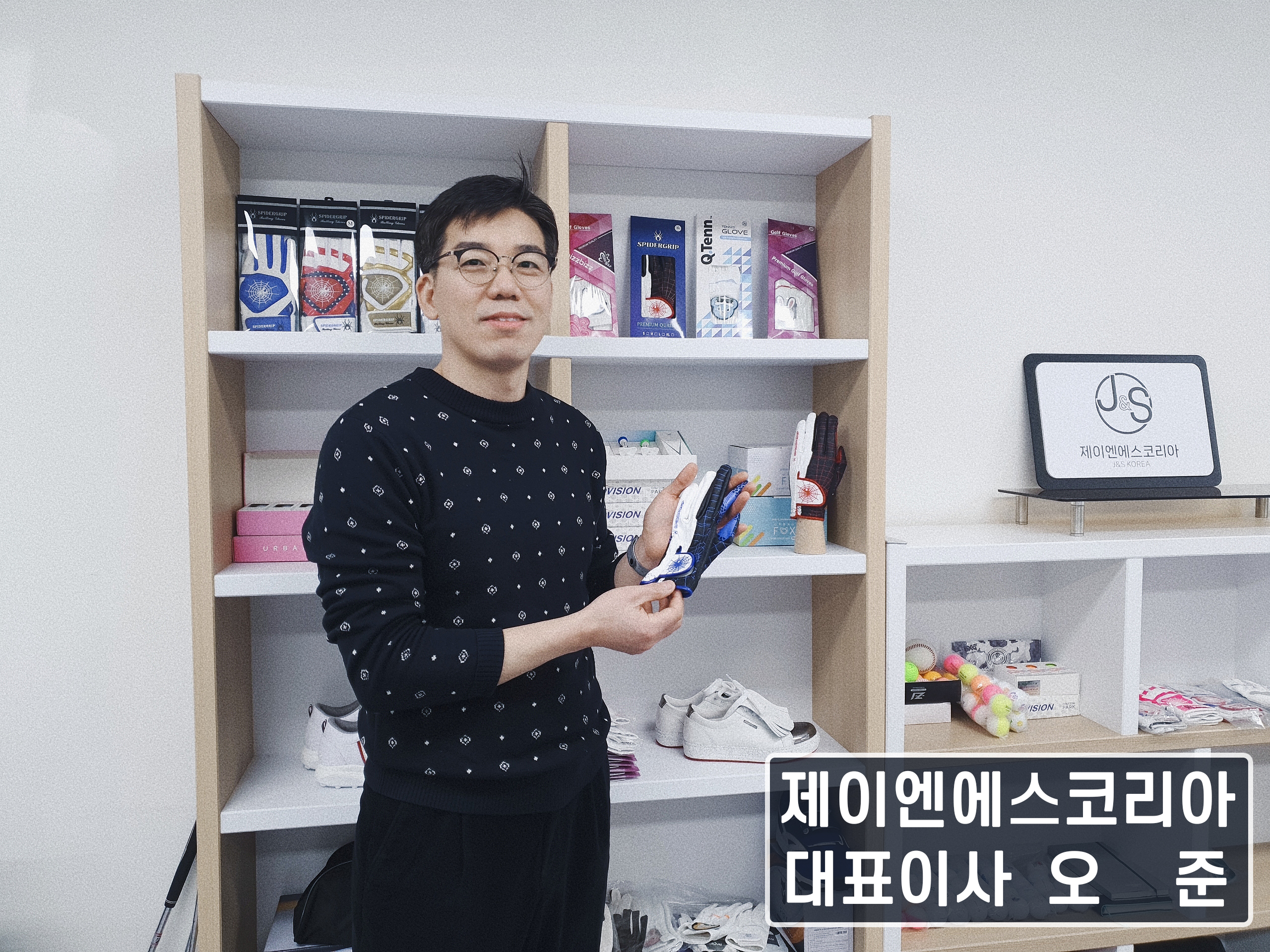 제이엔에스코리아샵