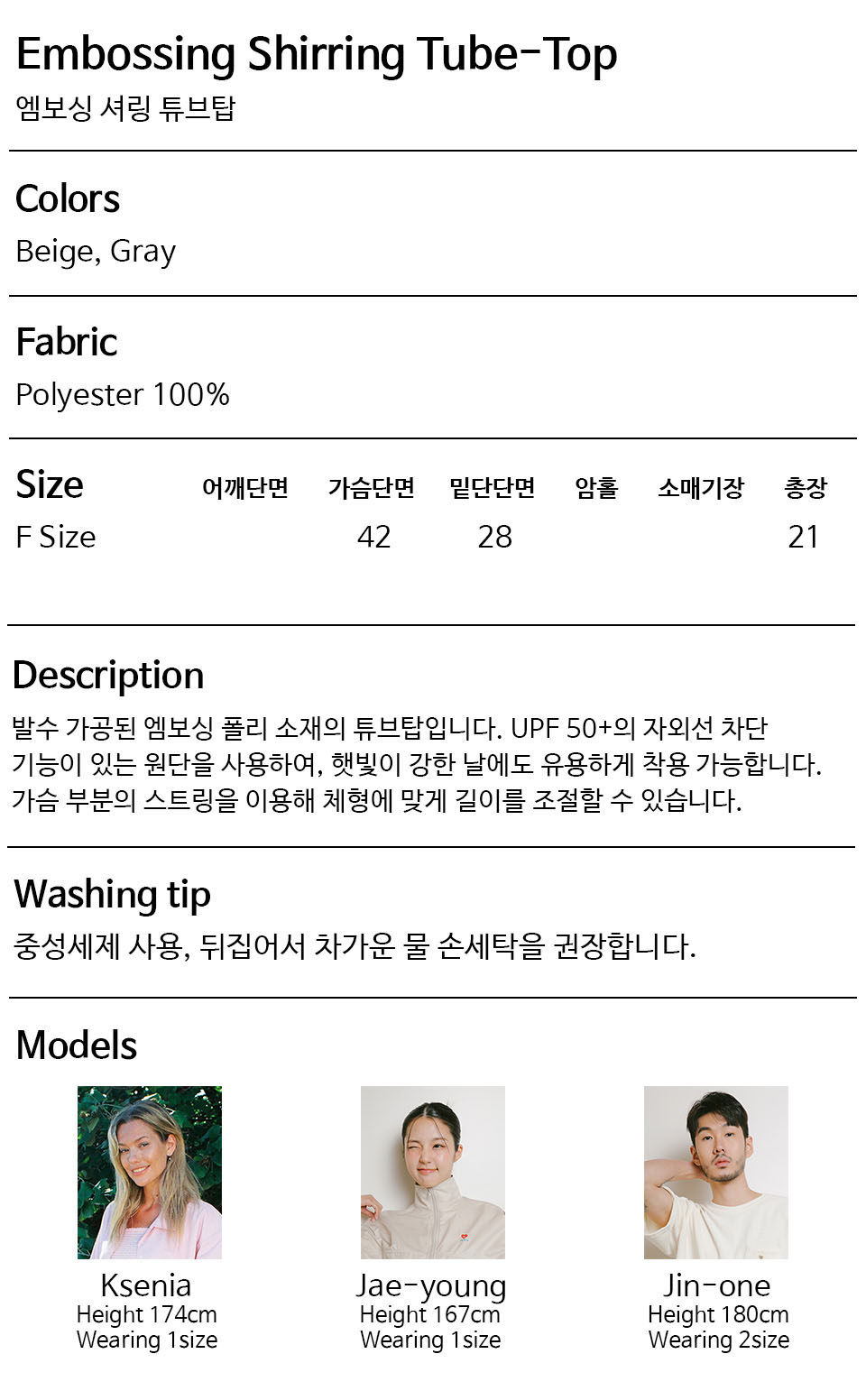 엠보싱탑.jpg