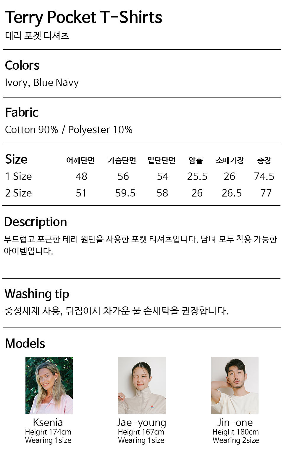 테리포켓티.jpg