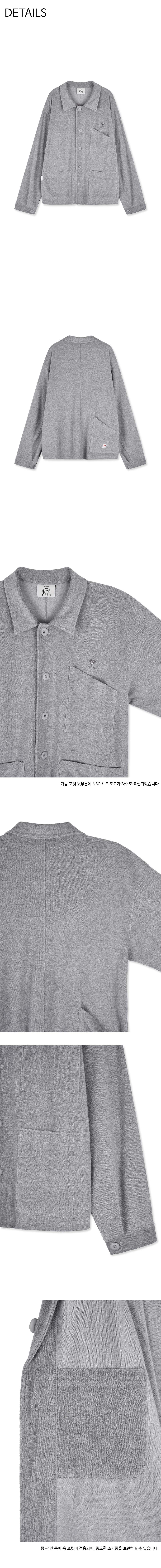 테리자켓 그레이.jpg