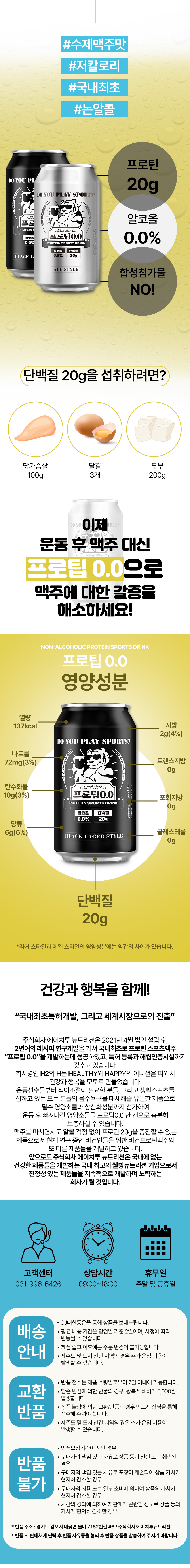 상세수정4.jpg