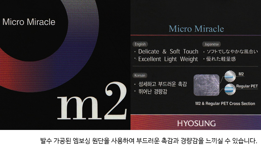 엠보싱 원단설명1.jpg