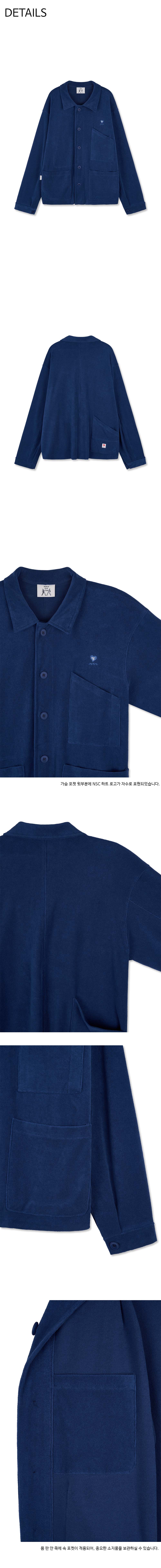 테리자켓 블루.jpg