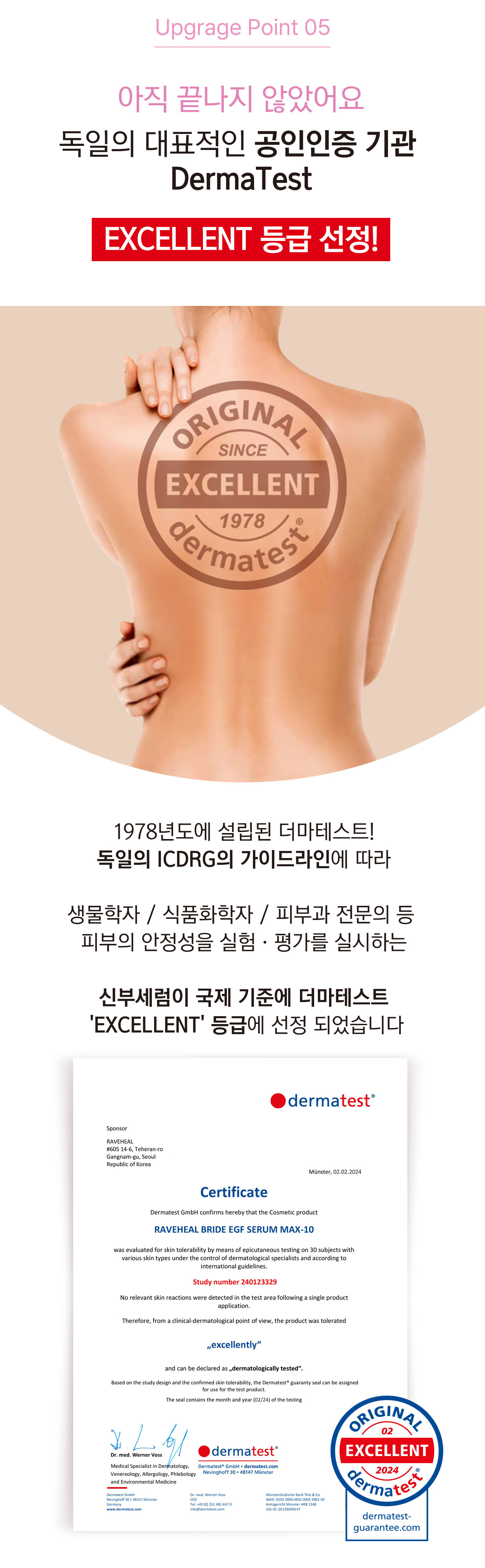 더마.jpg