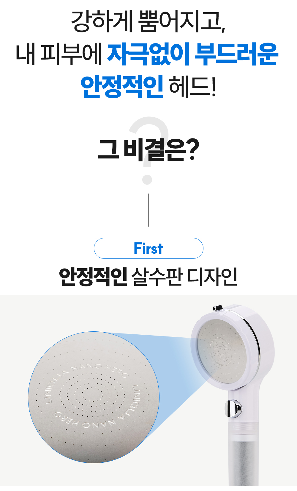231218_유니쿠아_03_대제목_05.jpg