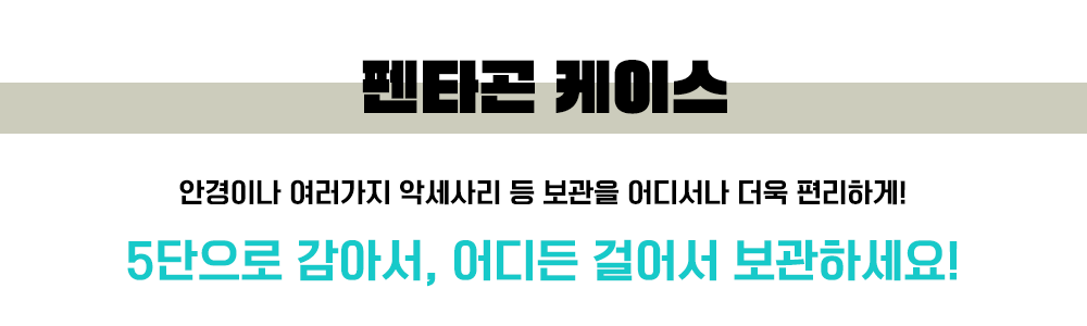 혜택 선택2.gif