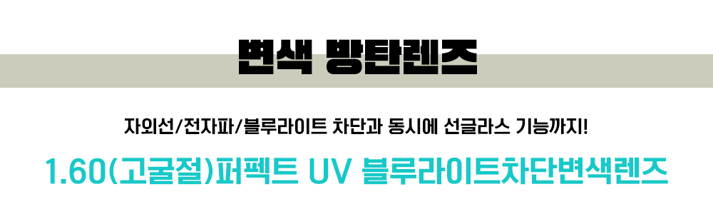 스토어 추가 구성품 변색.gif