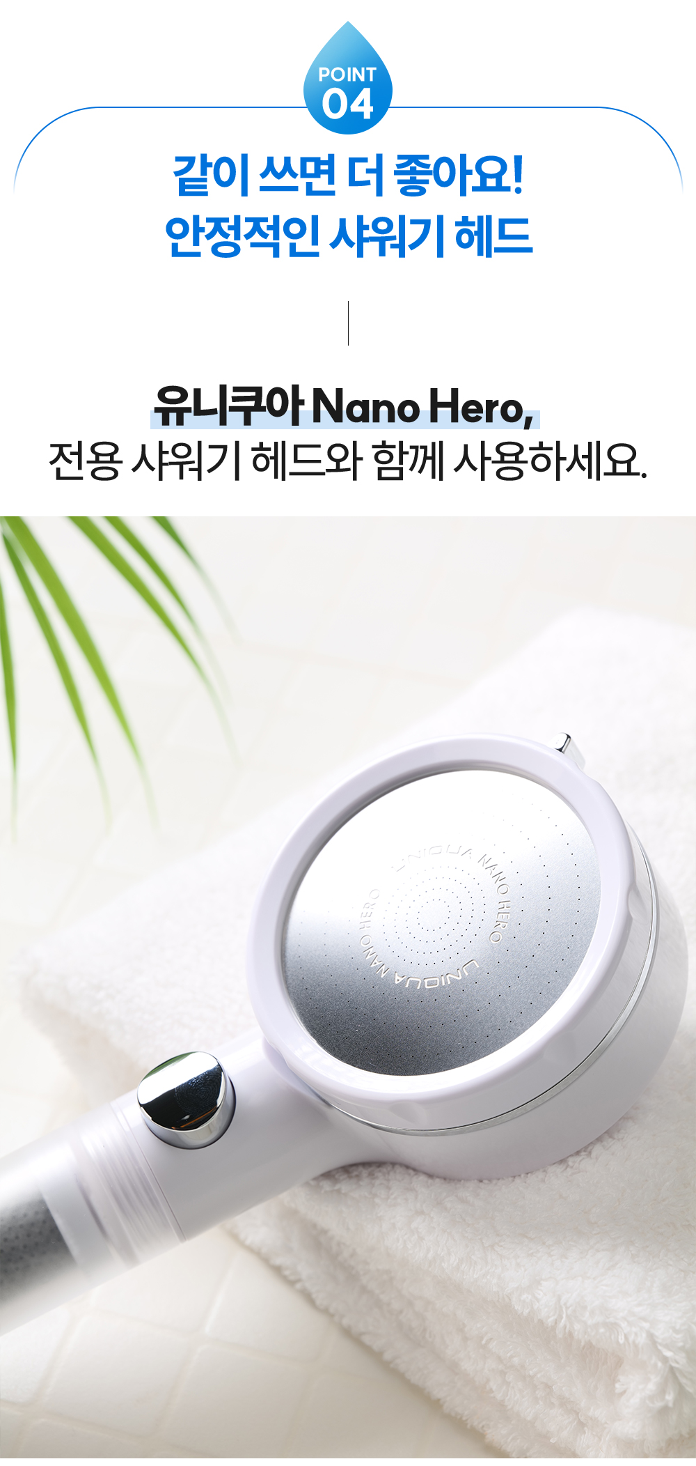 231218_유니쿠아_03_대제목_01.jpg