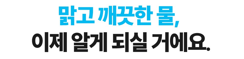 231218_유니쿠아_01_도입부_015.jpg