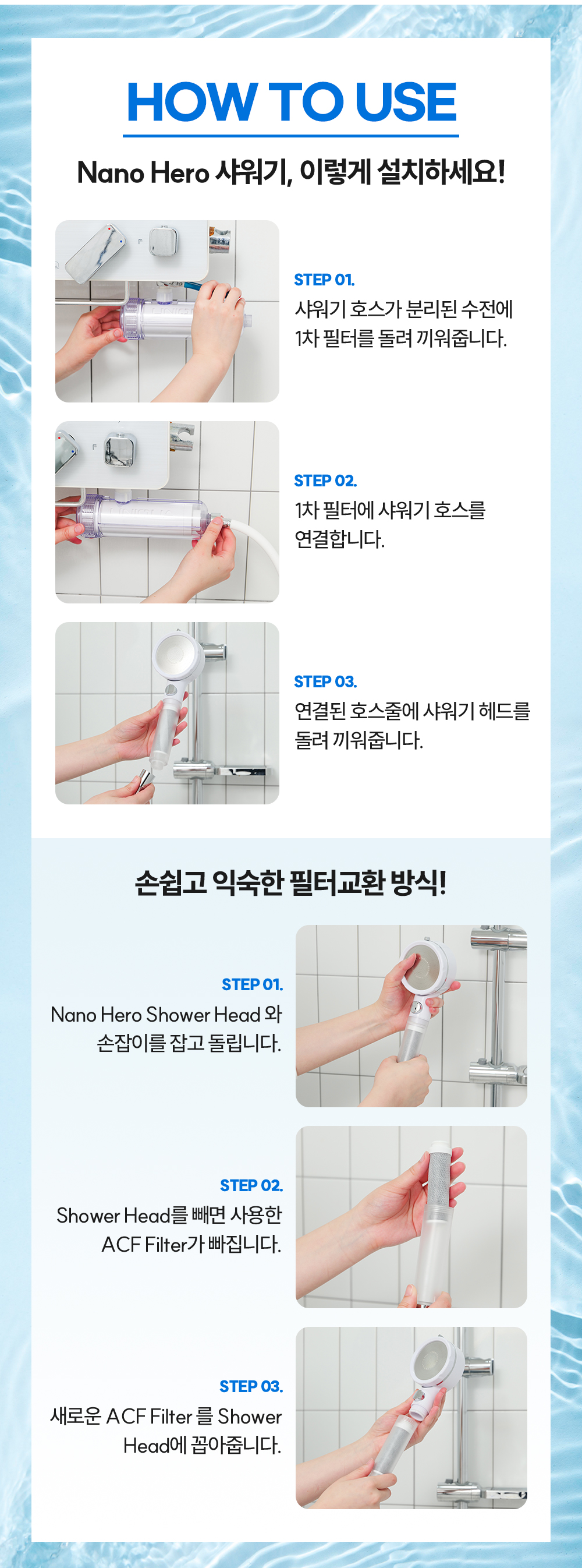 231218_유니쿠아_03_대제목_37.jpg
