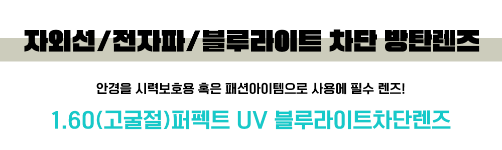 혜택 선택1.gif