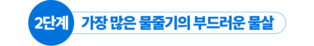 231218_유니쿠아_03_대제목_14.jpg