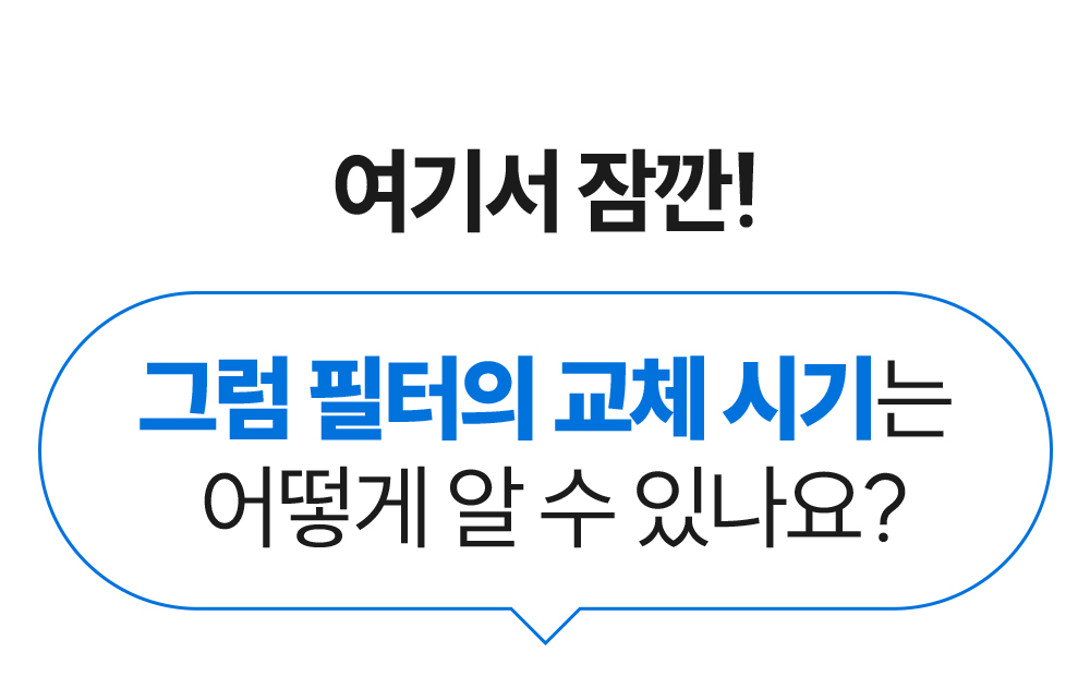231218_유니쿠아_02_대제목_19.jpg
