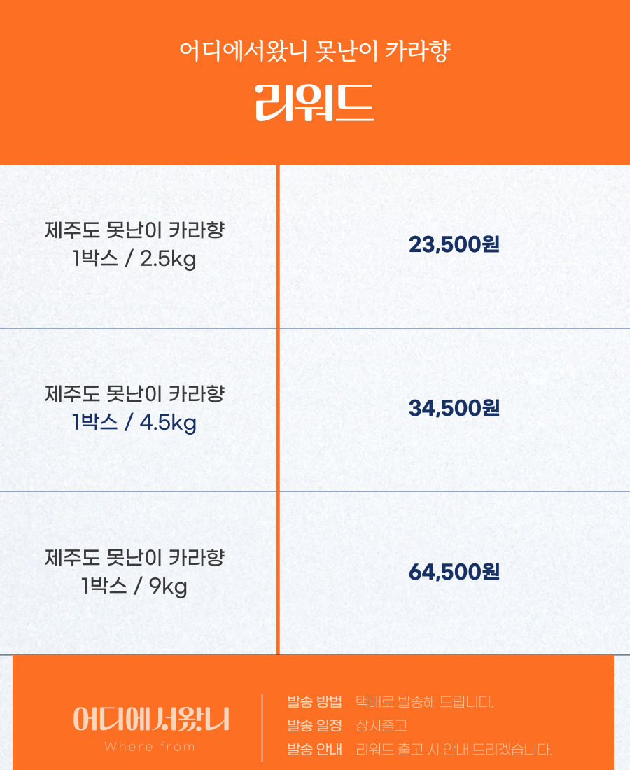 살구상세페이지-012.jpg