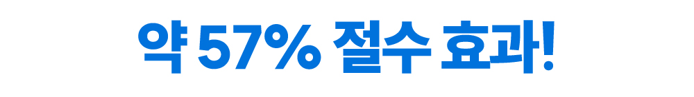 231218_유니쿠아_03_대제목_27.jpg