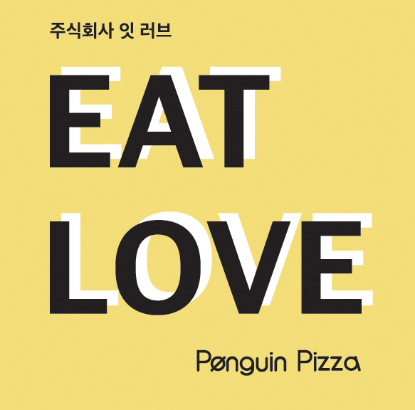 페를로