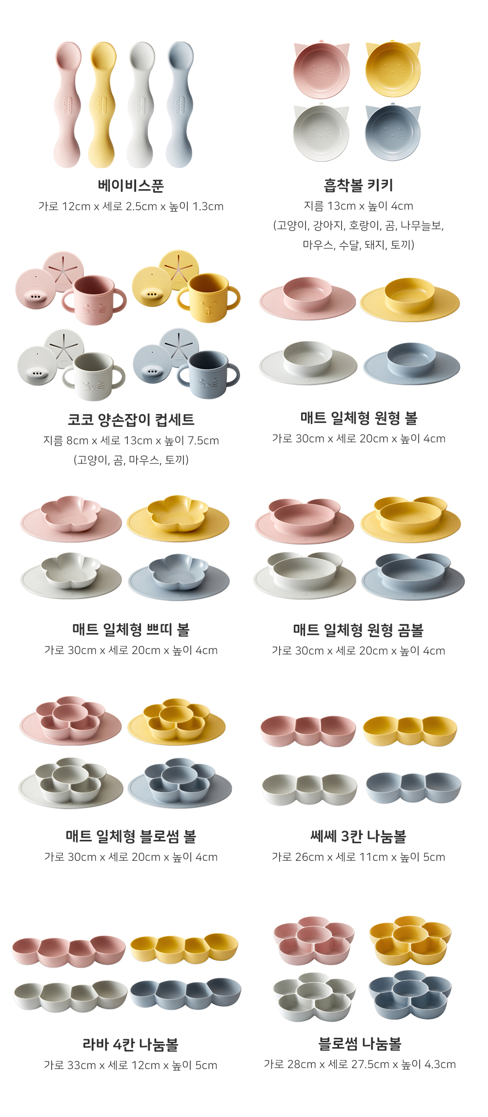 무무옵션.jpg