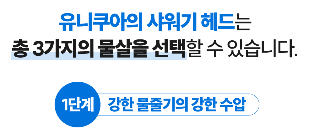 231218_유니쿠아_03_대제목_11.jpg