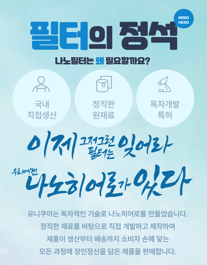 필터의 정석 다시.png