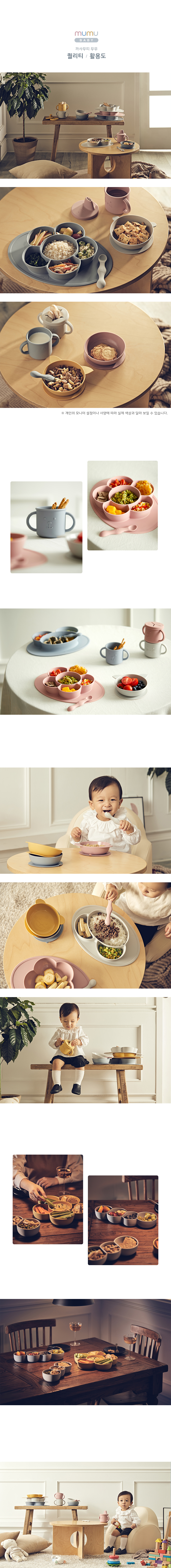 무무3.jpg